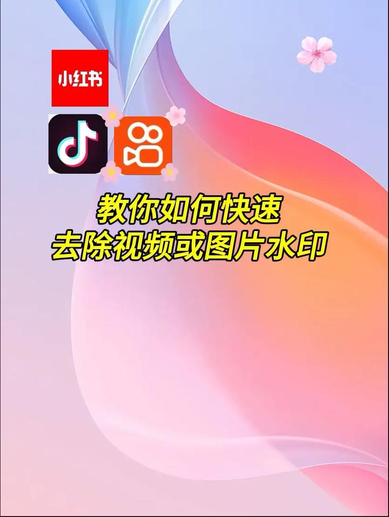如何在抖音上激活账号专属水印？可以选择不同的水印样式吗？