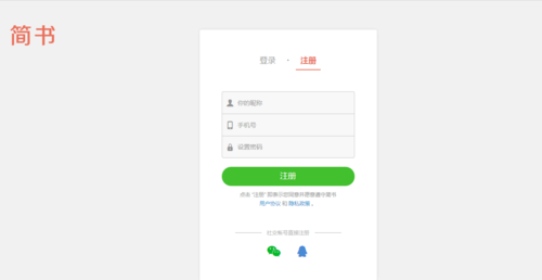 简书浏览量怎么增加?浏览量在哪里看?