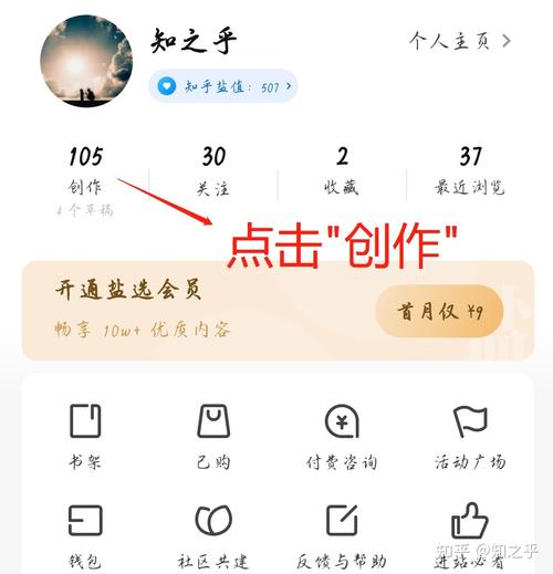 知乎视频怎么上热门?知乎视频怎么制作?