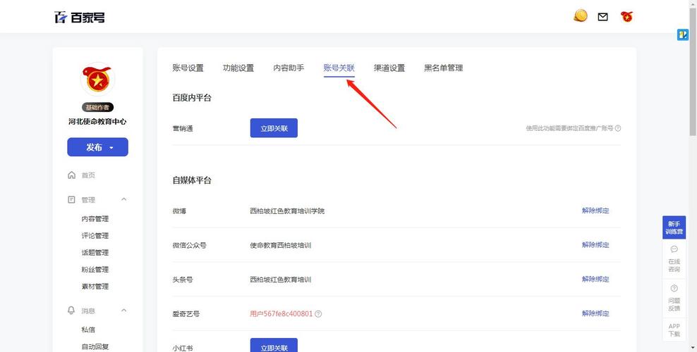 百家号怎么样算爆文?百家号发文章技巧