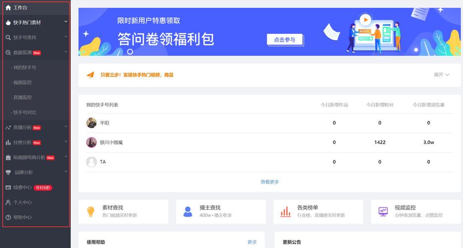 知乎如何上热门?知乎热门有用吗?