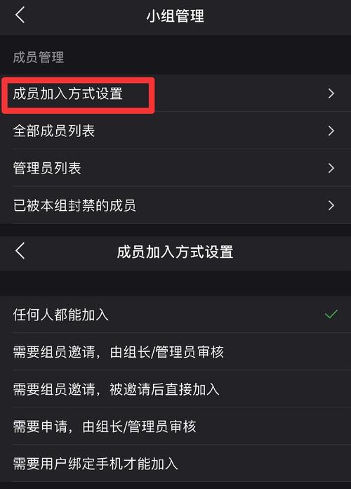 豆瓣小组怎么解散?豆瓣小组怎么卸任组长?