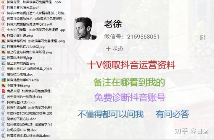 如何在知乎上查看文章的浏览量？
