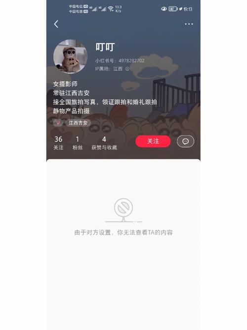 小红书原始昵称怎么改?小红书昵称可以重复吗?