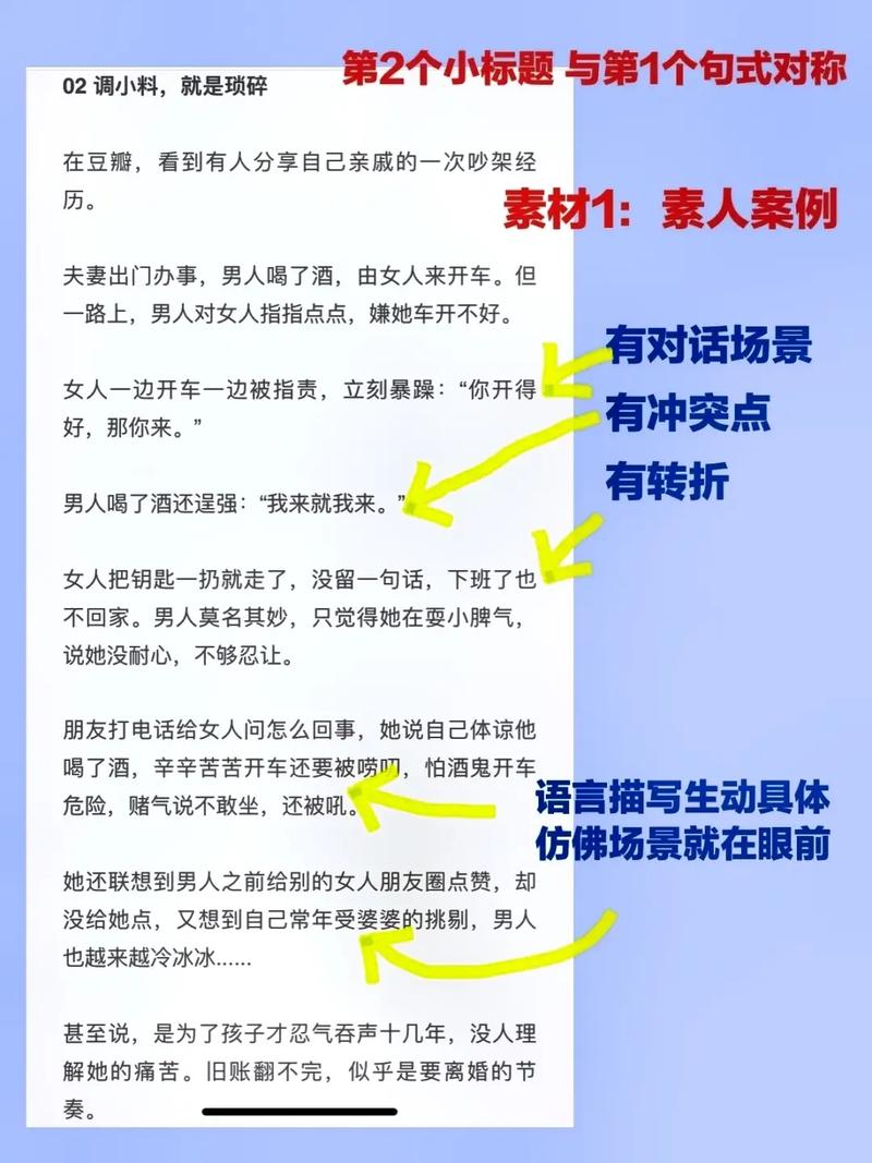 自媒体标题怎么爆文?文案标题写作技巧