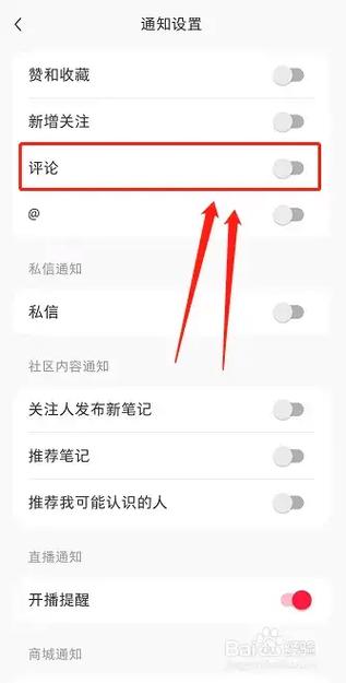 如何设置小红书标签不显示?小红书可以加几个标签?