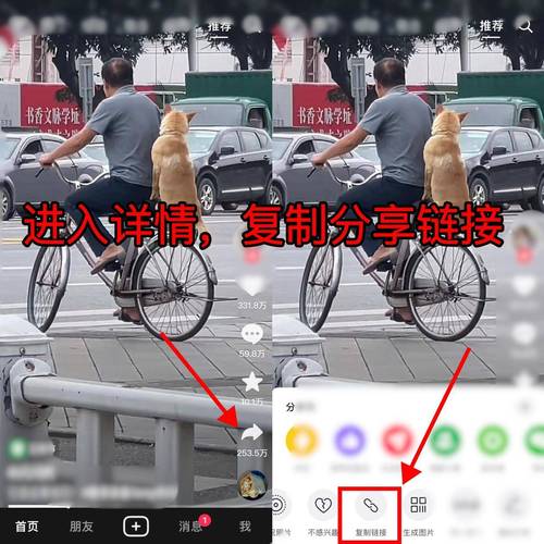 抖音如何去除抖音水印保存?水印去掉有害处吗?