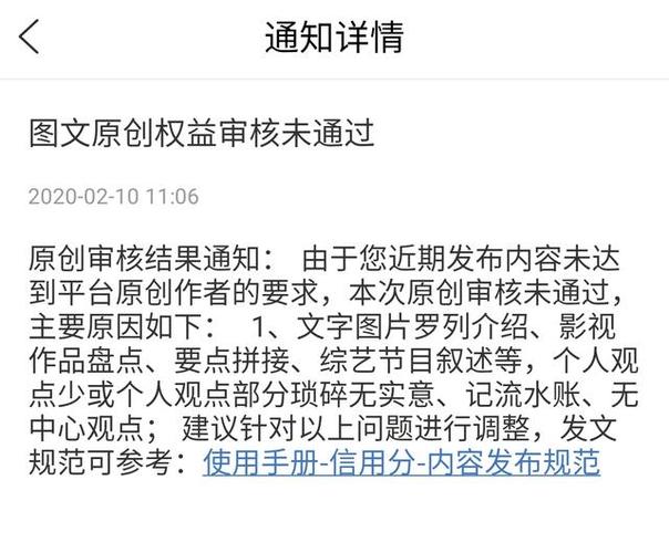 百家号的领域可以改吗?改领域会影响原创吗?