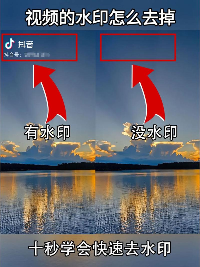 如何巧妙去除抖音视频的片尾水印，同时揭秘其制作过程？