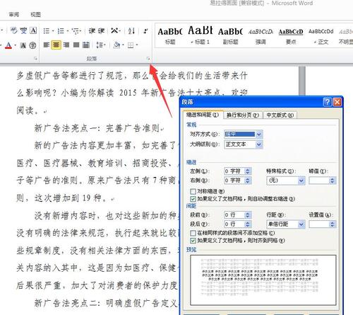 如何巧妙地更改微博文章标题以吸引读者？