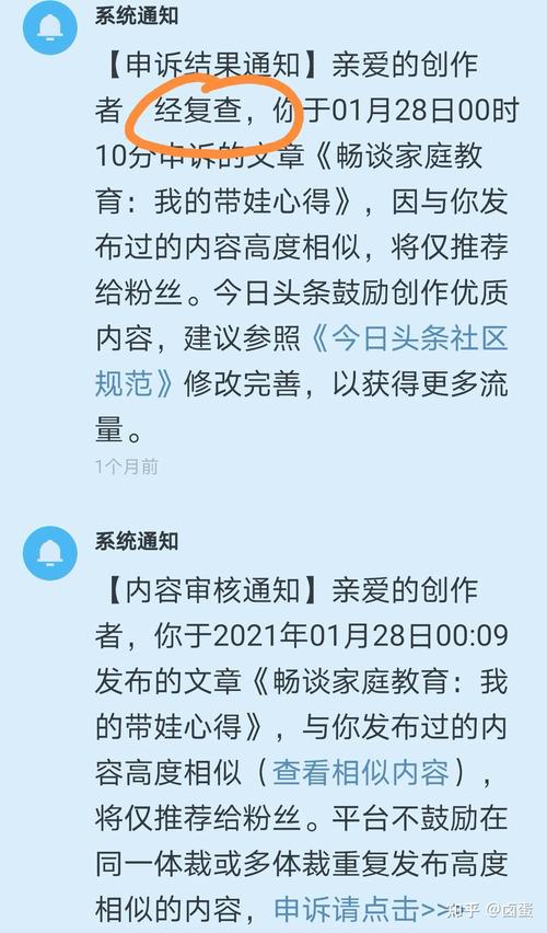 今日头条文章推荐量怎样增加?文章推荐量怎么看?