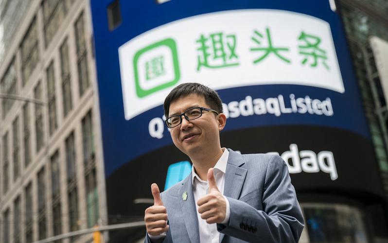 趣头条什么流量卡