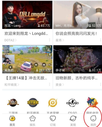 虎牙免流量卡吗