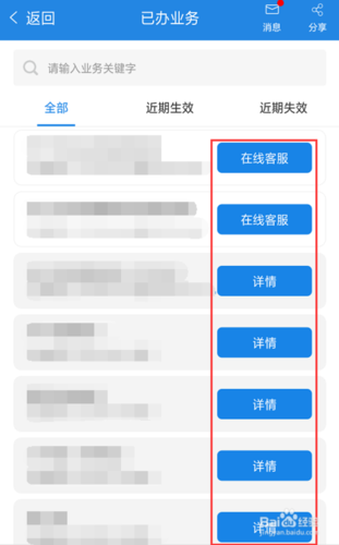 如何取消移动卡的流量服务？