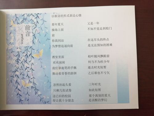 如何更改简书文集封面并选择最佳设计？