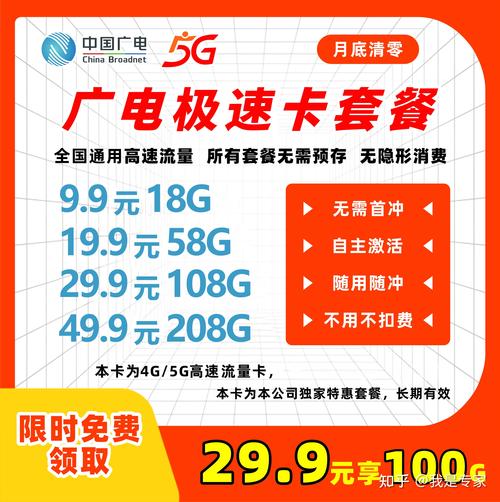 流量年卡2019办理