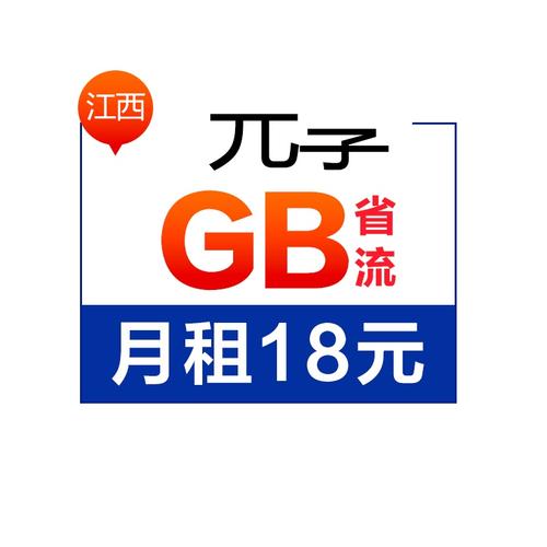 大白卡现在多少流量