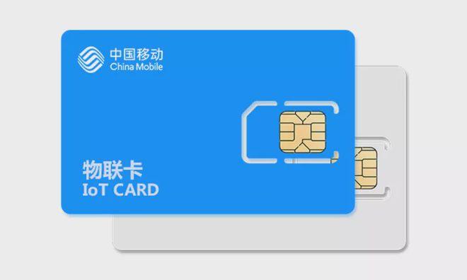 河源无限流量卡