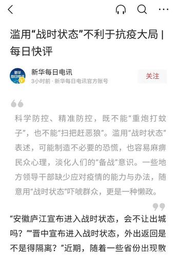 百家号文章标题多少字最好?标题要具备哪些?