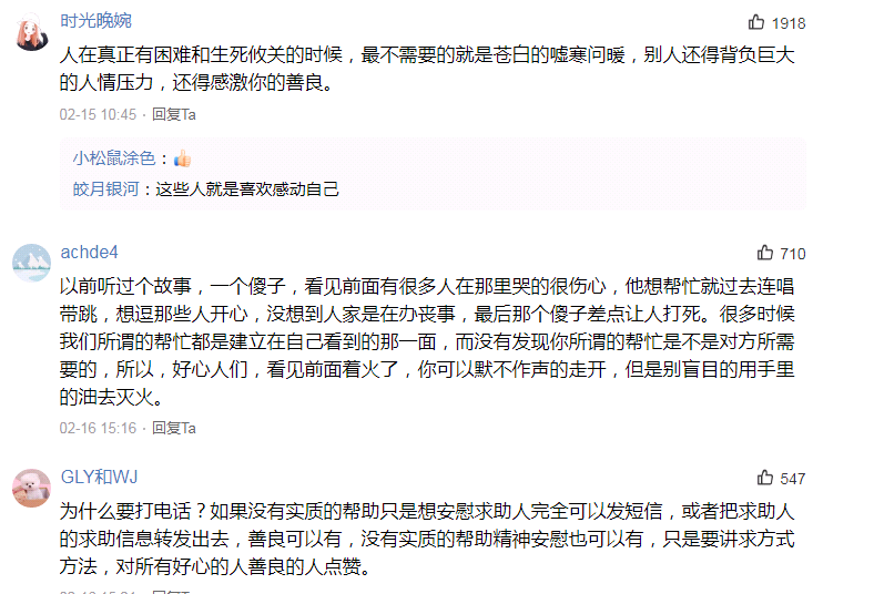 百家号怎么能写爆文?爆文写作特征是什么?