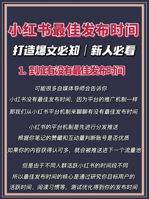 百家号的发文时间计算规则及其对长期不更新账号的潜在影响是什么？