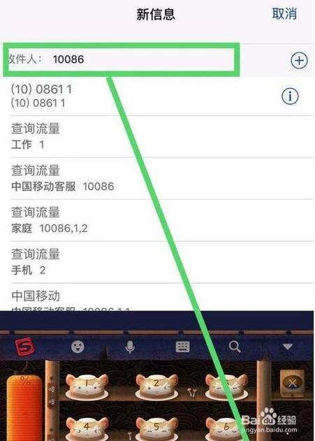 流量卡怎么撤销实名