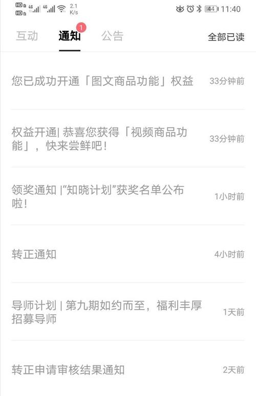 如何撰写引人入胜的百家号职场文章？揭秘达到百家号转正要求的关键步骤！