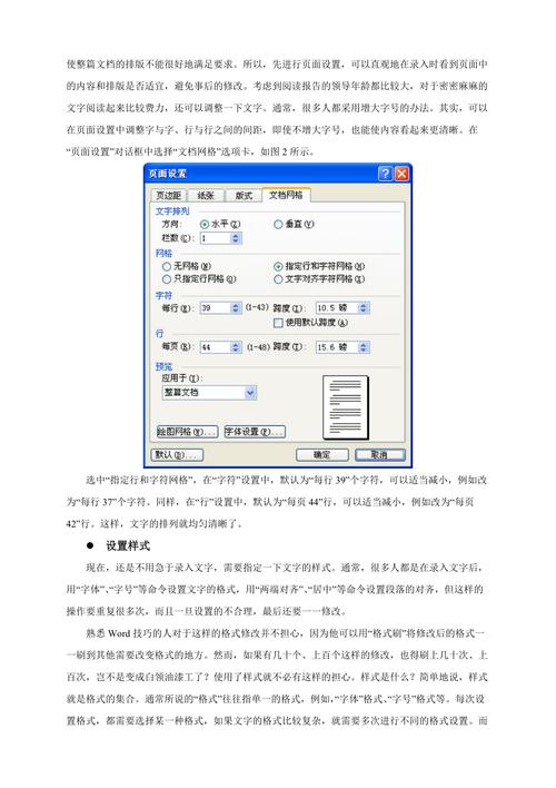 惠头条文章怎样排版?排版技巧有哪些?