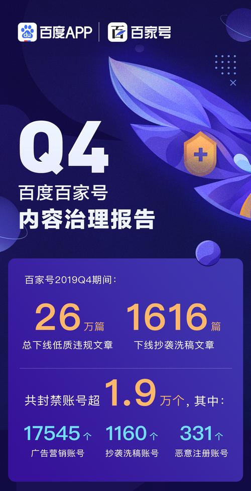 百家号怎么写能爆文?百家号写什么文章的多?