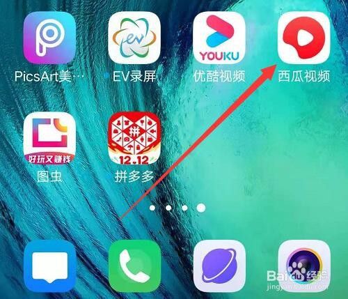 西瓜视频封面怎样更换?封面怎么选择?