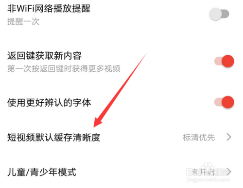 如何轻松更换并选择西瓜视频的封面图片？