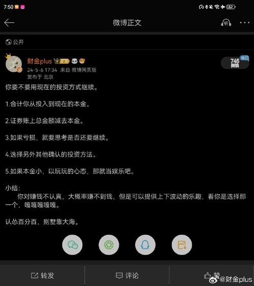 微博阅读量变成灰色怎么回事?突然下降怎么办?