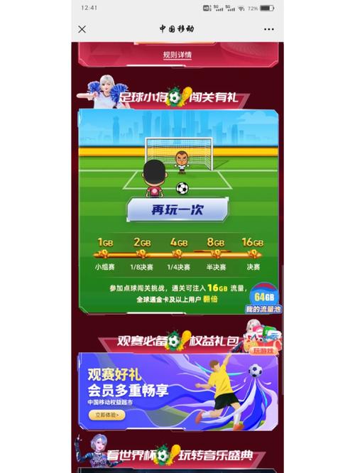河南流量卡软件