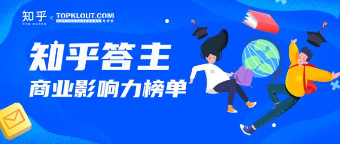 知乎领域答主怎么选?知乎答主都是什么样的人?
