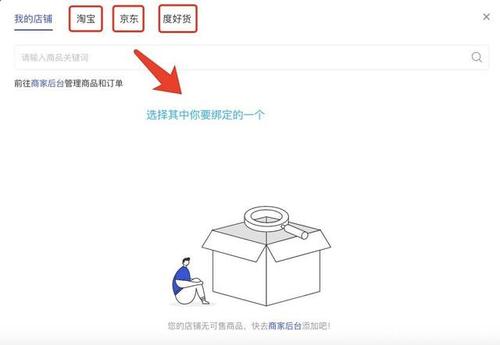 百家号领域怎么选?百家号领域在哪里改?