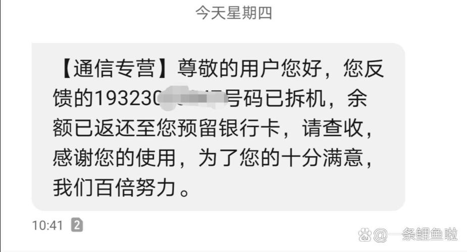 当流量卡余额耗尽时，是否必须进行销户操作？