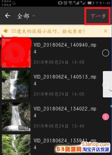 哔哩哔哩投稿怎么看不到？投稿没人看怎么办？
