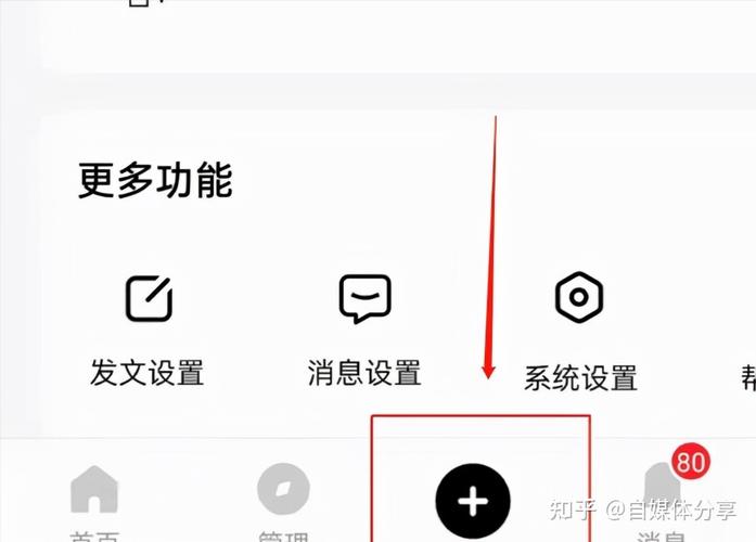 百家号怎么才能爆文?百家号发文章技巧