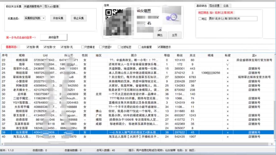 快手小店怎么筛选商品类目?开店需要什么条件?