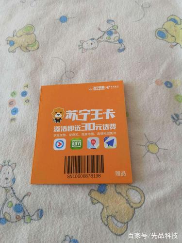 红米7流量卡
