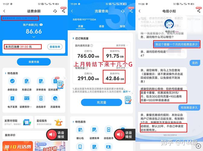 摩洛哥inwi卡充流量