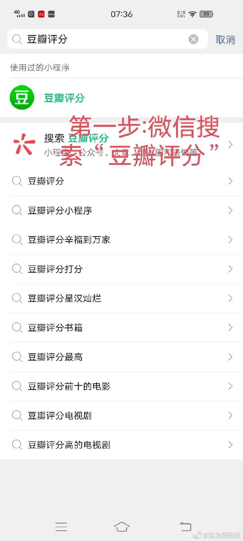 豆瓣评分机制揭秘，用户如何参与打分，评分是否有更改的可能？