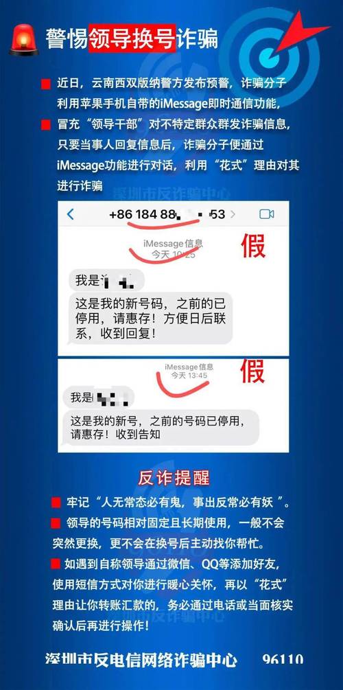 电信小福流量卡