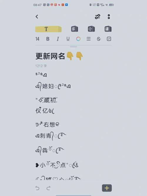 小红书昵称怎么带符号的?昵称如何取?