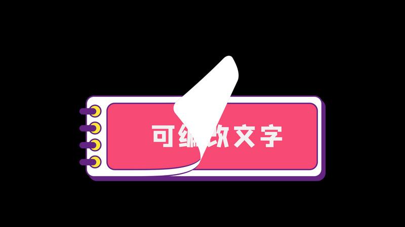 秒拍视频怎样加贴纸?贴纸类型有哪些?