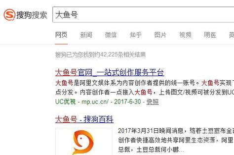 如何在大鱼号上删除和发布文章？