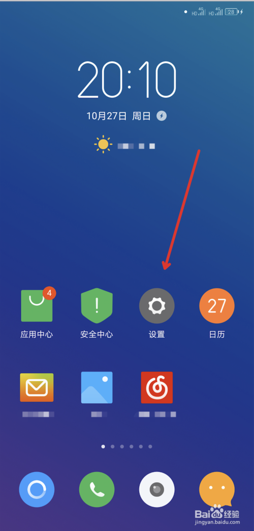 如何快速查看联想卡的流量使用情况？