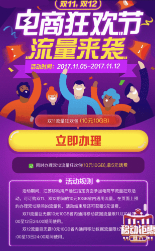 巨无霸流量卡哪里买