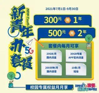 自助下单平台流量卡
