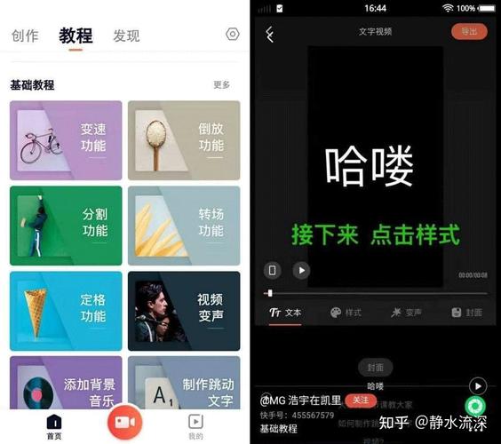 如何在知乎上打造热门视频内容？